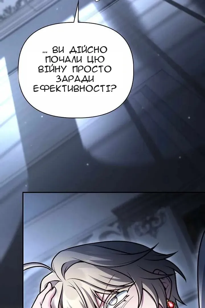 Сторінка 100