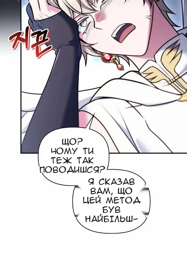 Сторінка 101