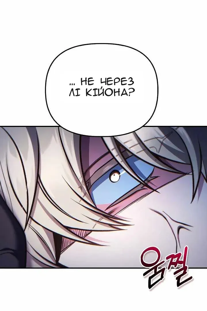 Сторінка 102