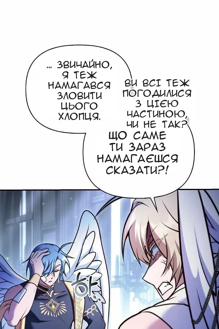 Сторінка 103
