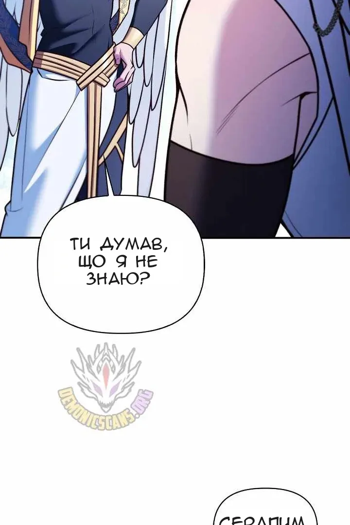 Сторінка 104