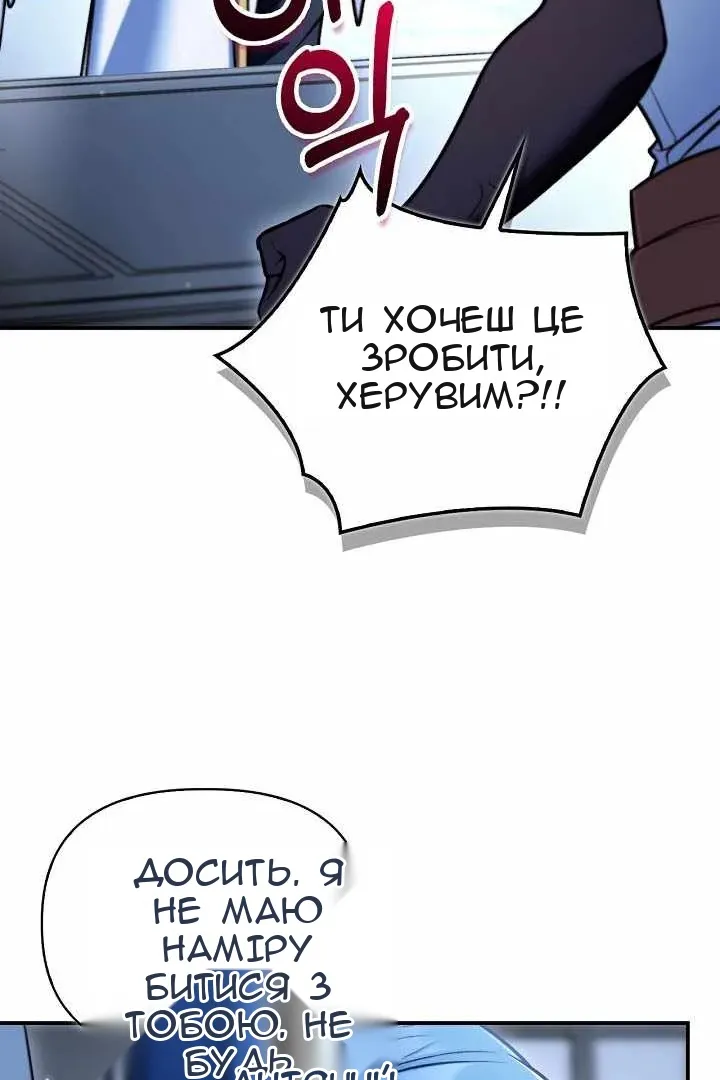 Сторінка 110