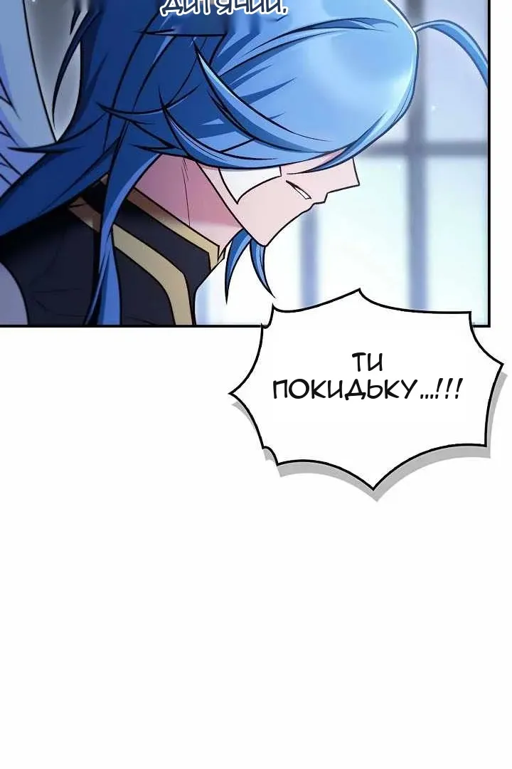 Сторінка 111
