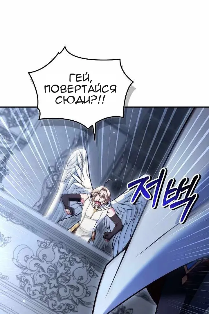 Сторінка 112