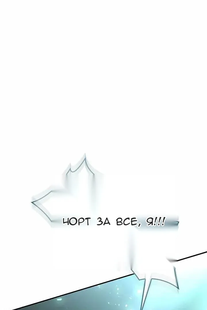Сторінка 126