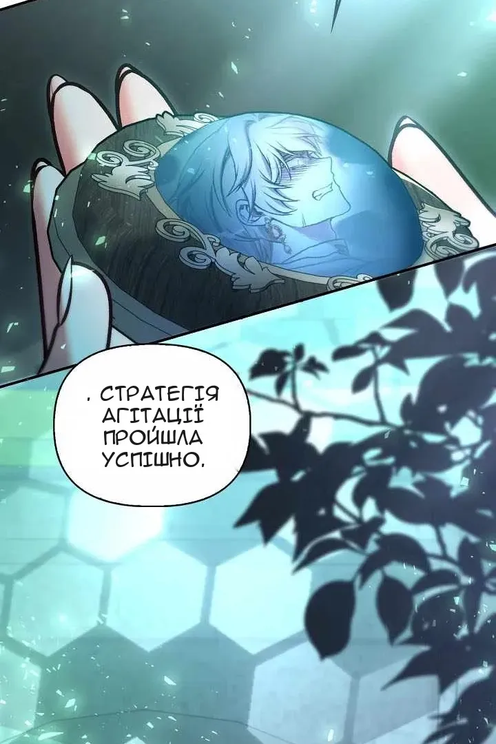Сторінка 127
