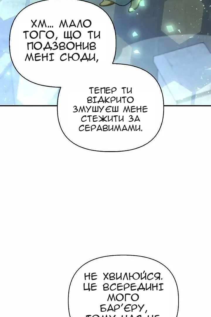 Сторінка 129