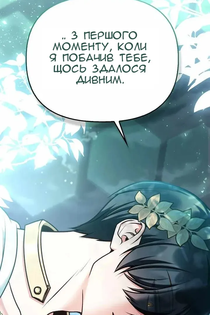 Сторінка 133