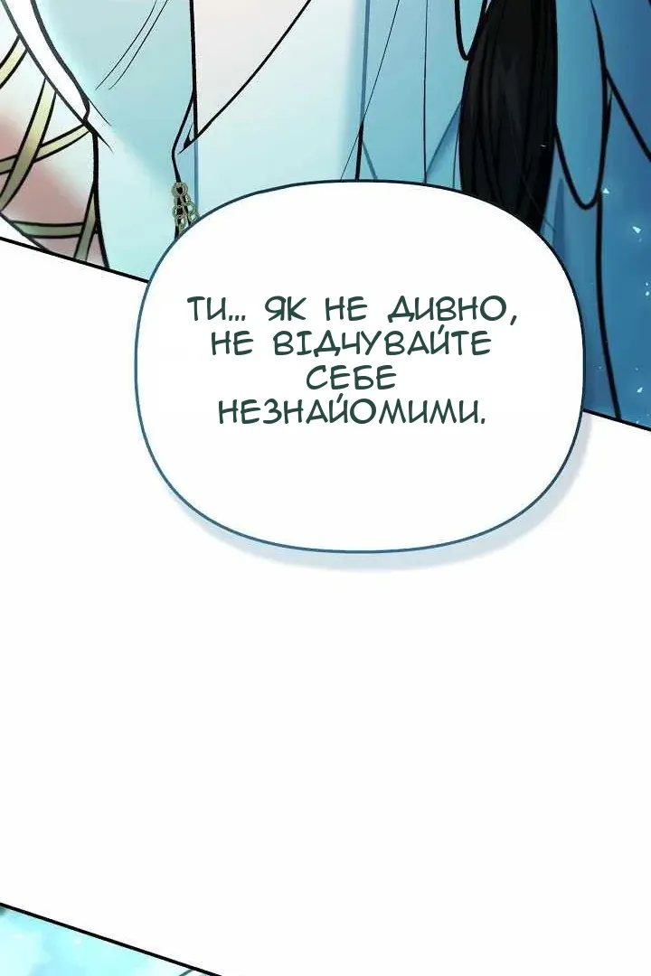 Сторінка 135