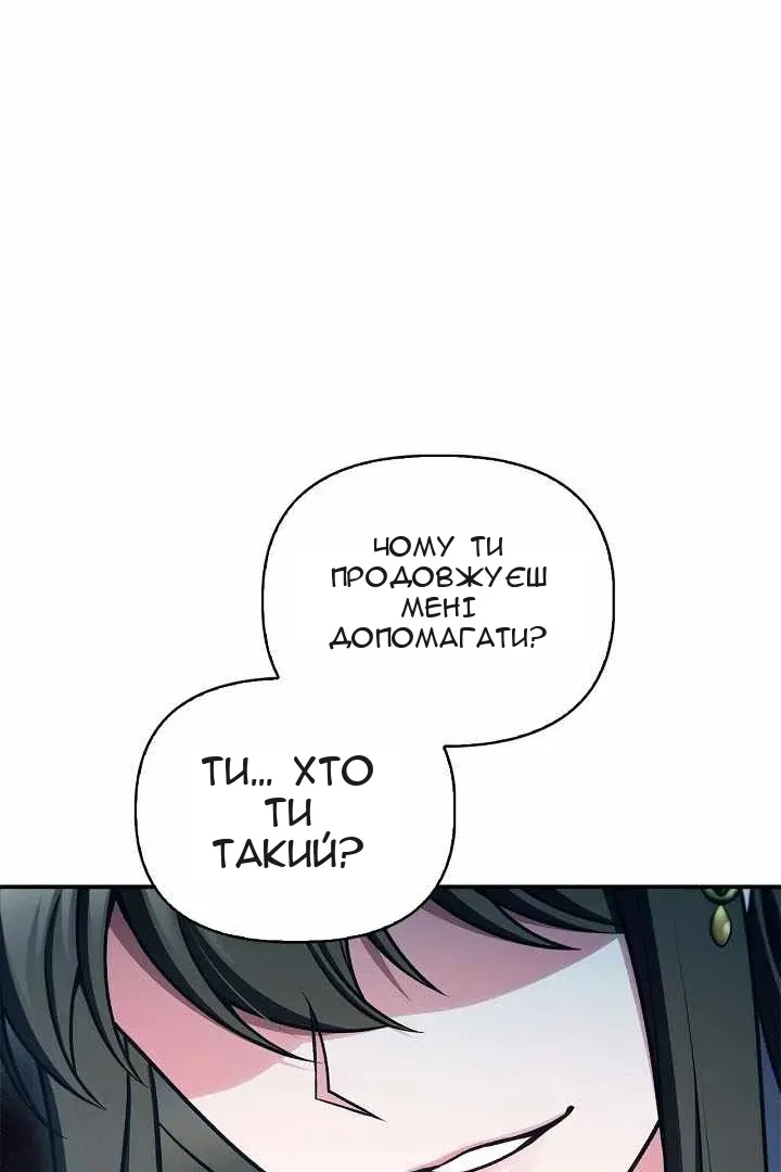 Сторінка 141