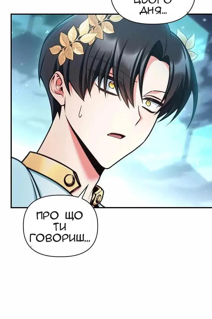 Сторінка 144