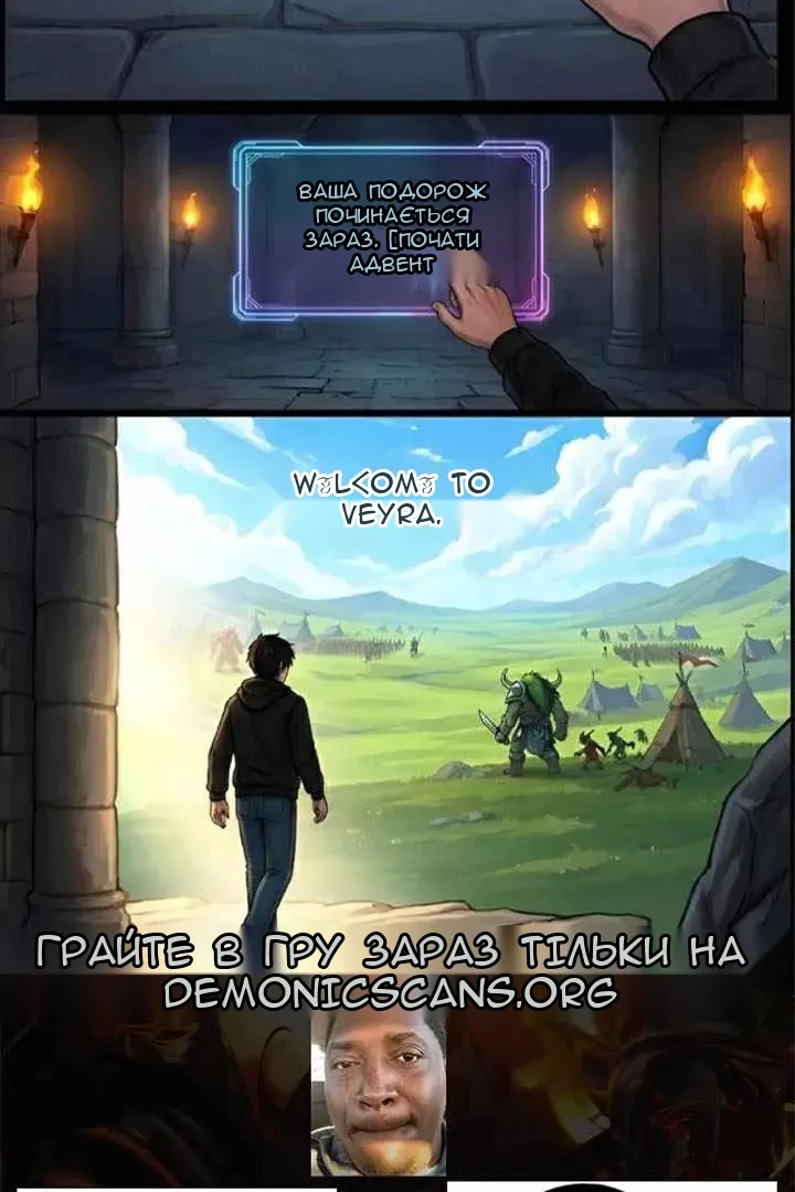 Сторінка 11