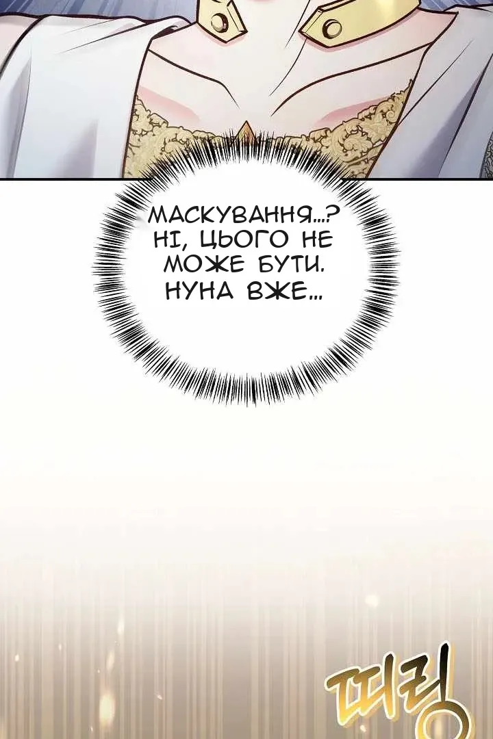 Сторінка 18