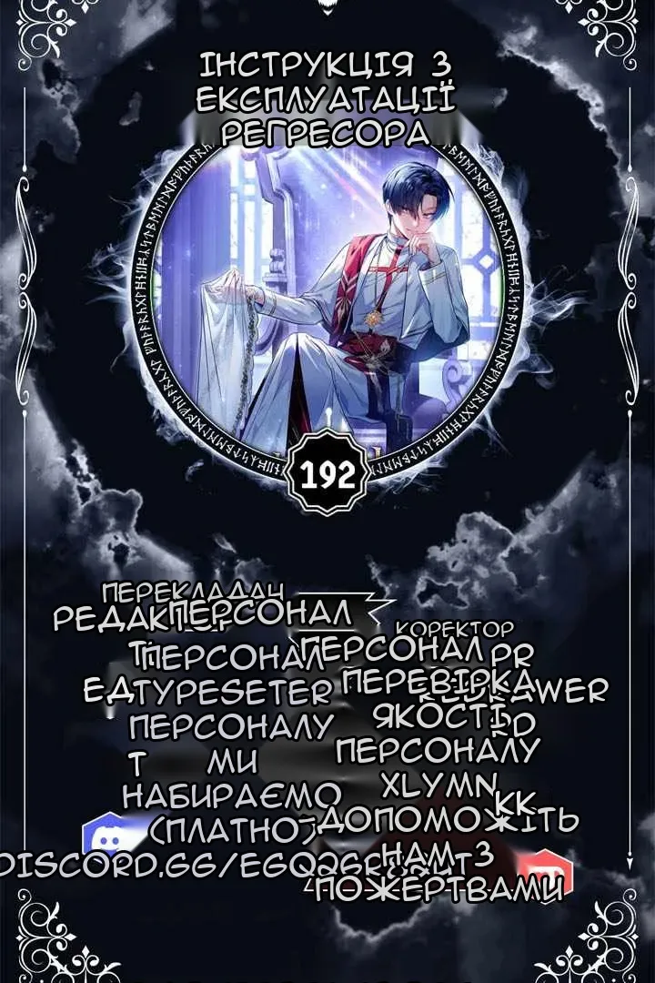 Сторінка 21