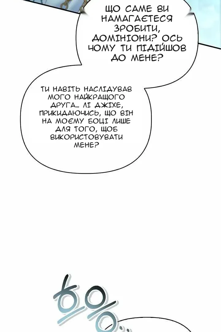 Сторінка 25