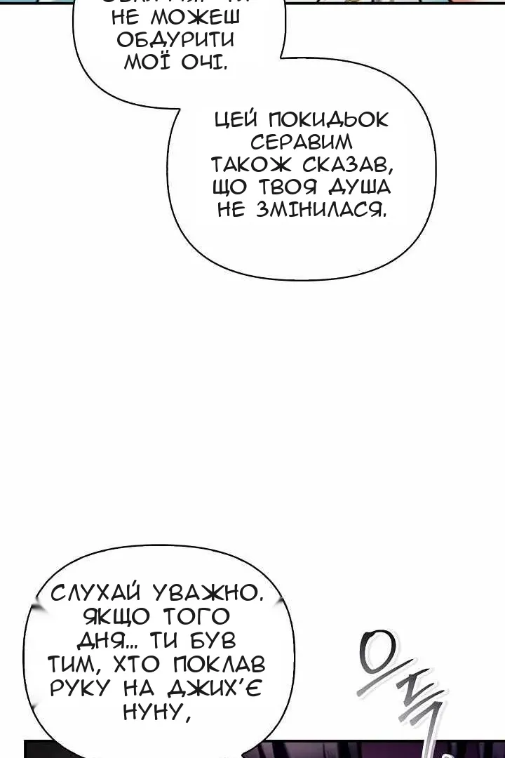 Сторінка 27