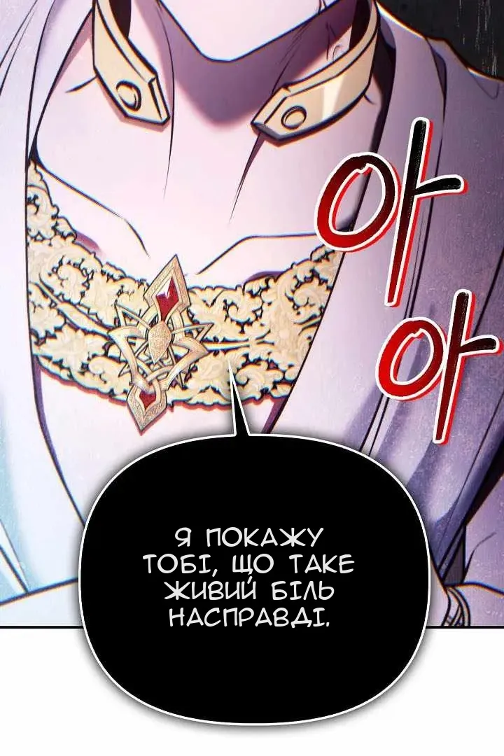 Сторінка 30
