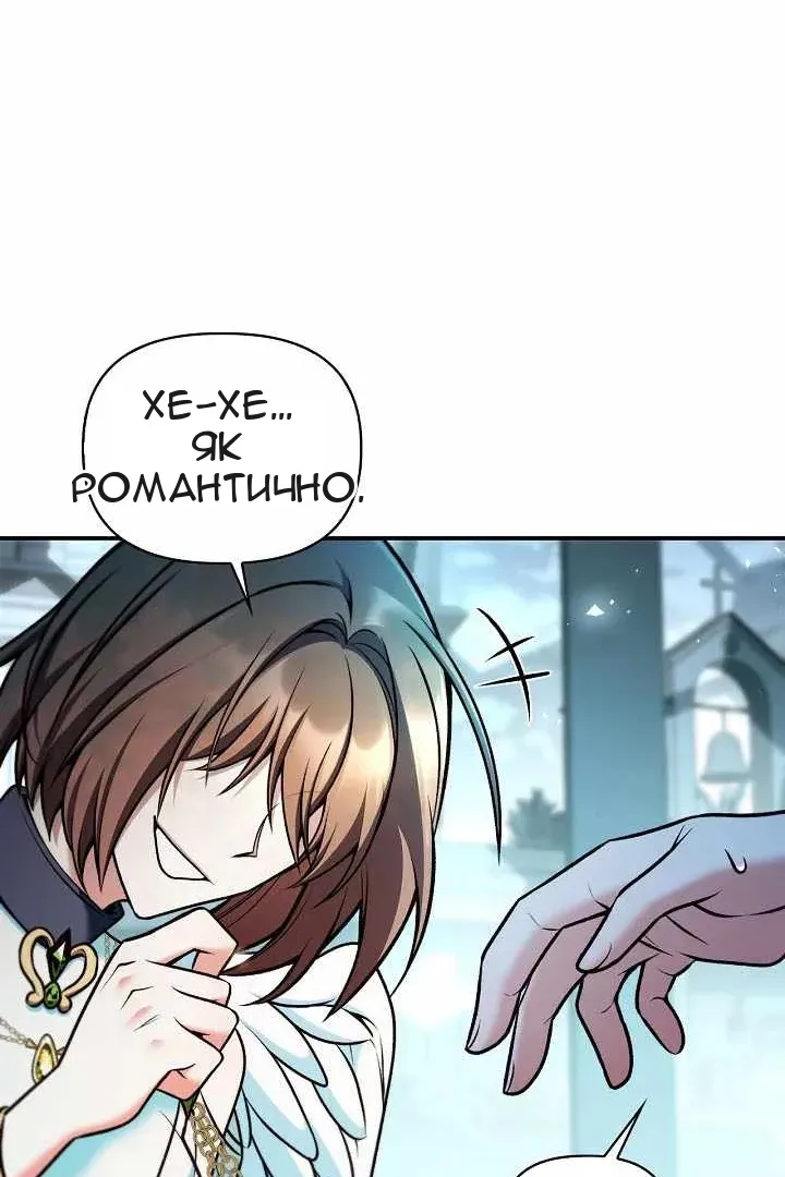 Сторінка 31