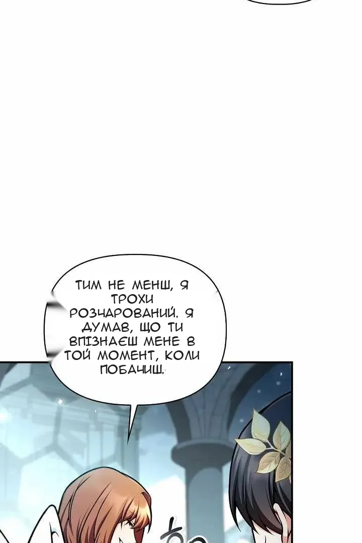 Сторінка 34