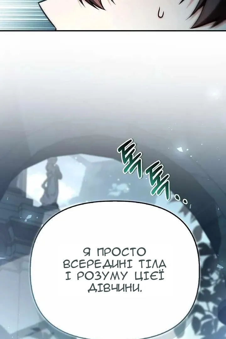 Сторінка 36