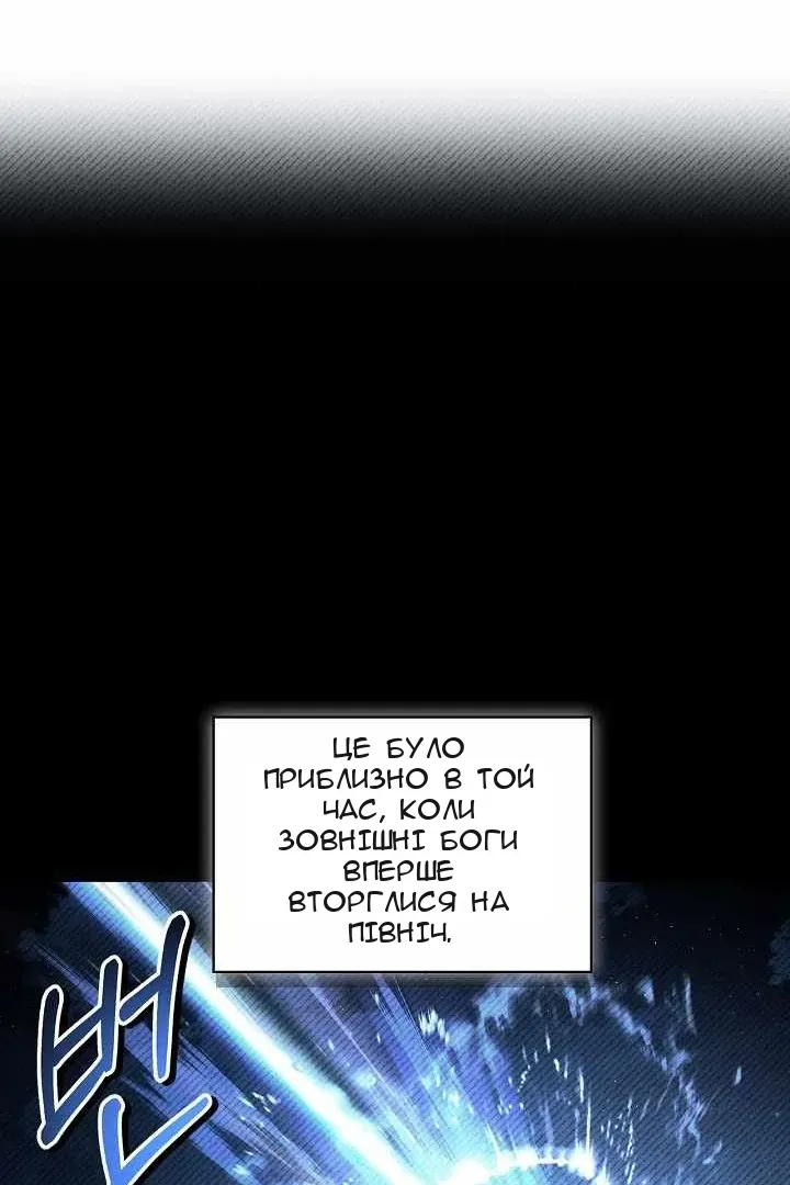 Сторінка 42