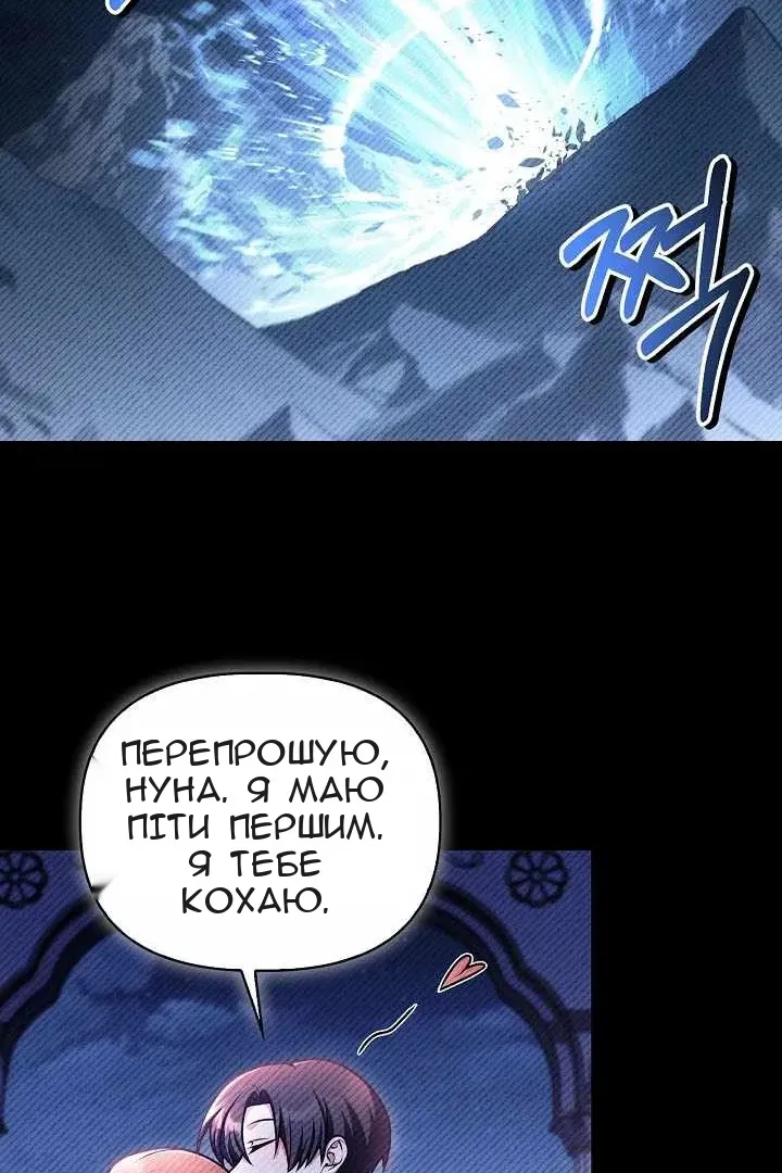 Сторінка 43