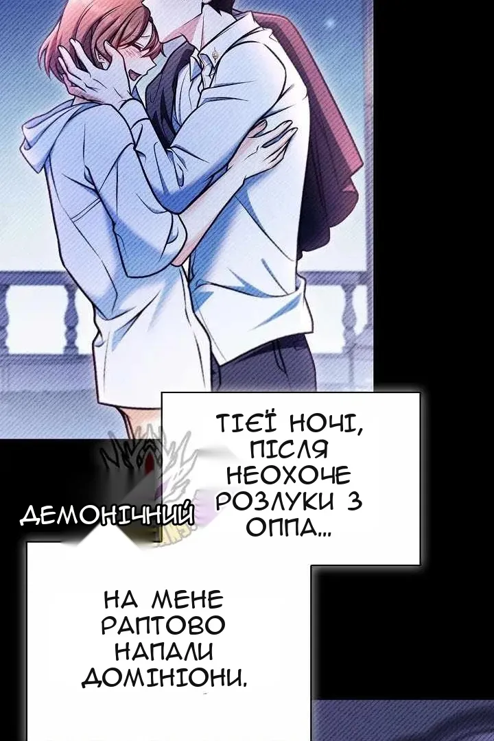 Сторінка 44