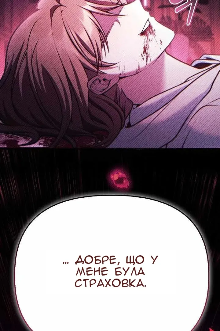 Сторінка 51