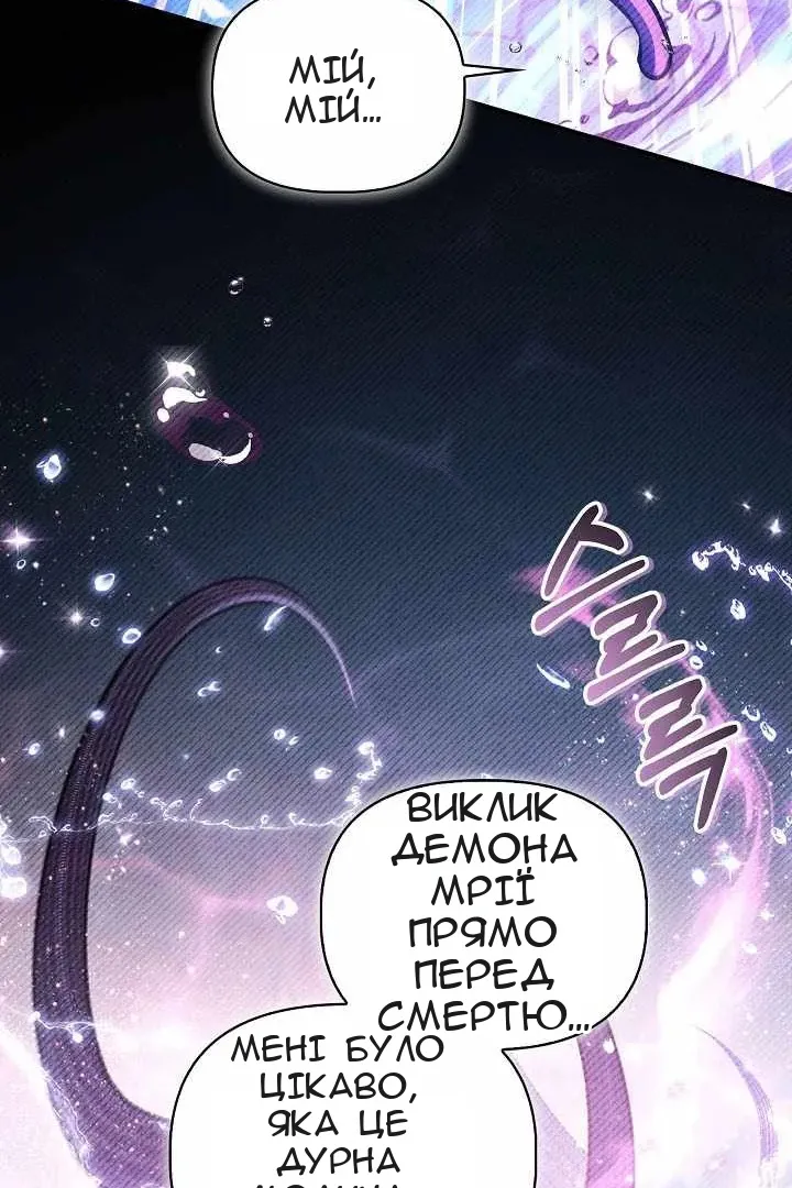 Сторінка 57