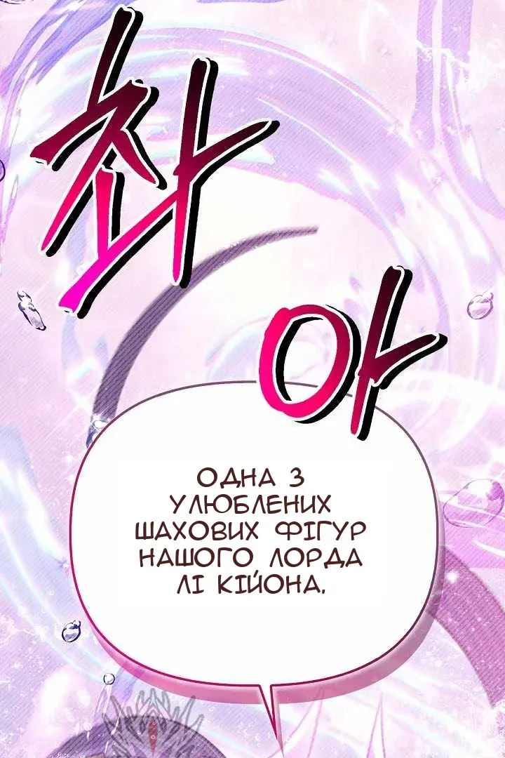 Сторінка 60