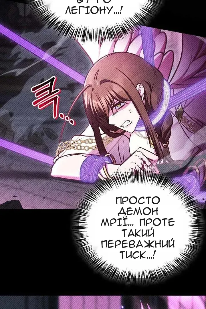 Сторінка 66