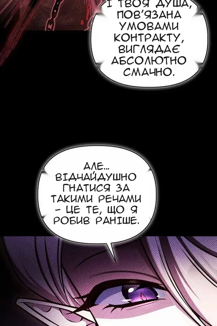 Сторінка 74