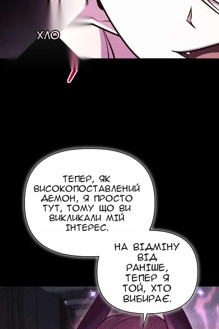 Сторінка 75