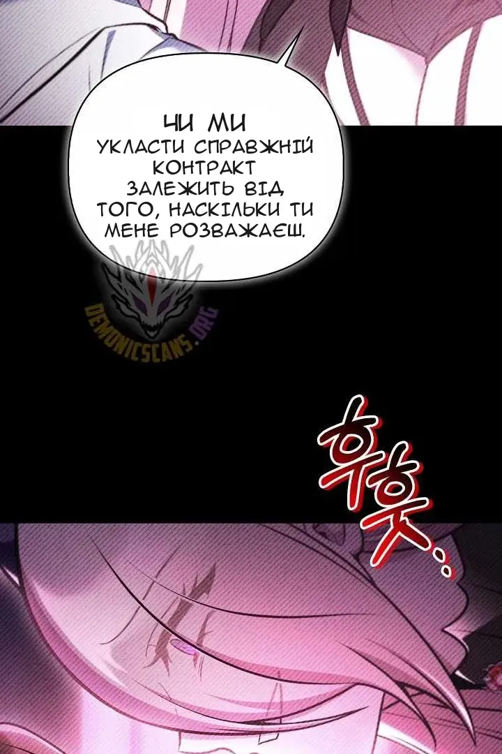 Сторінка 77