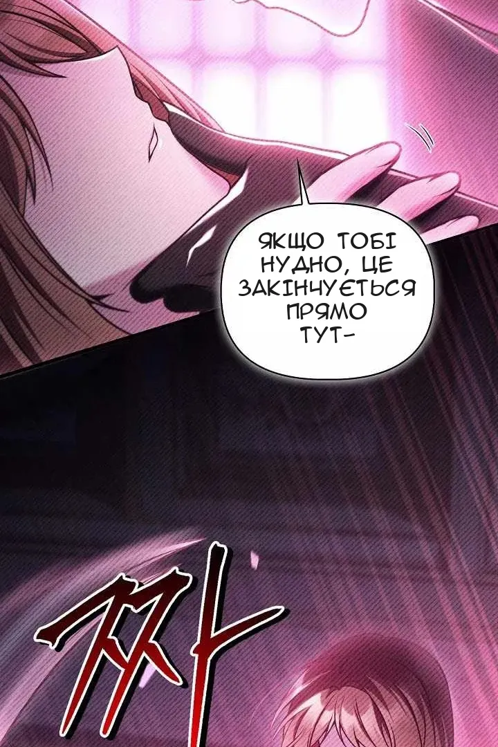 Сторінка 78