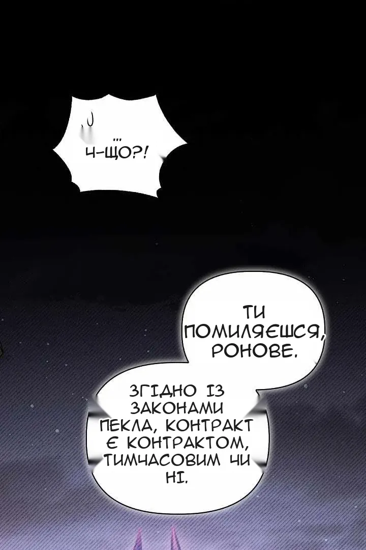 Сторінка 82