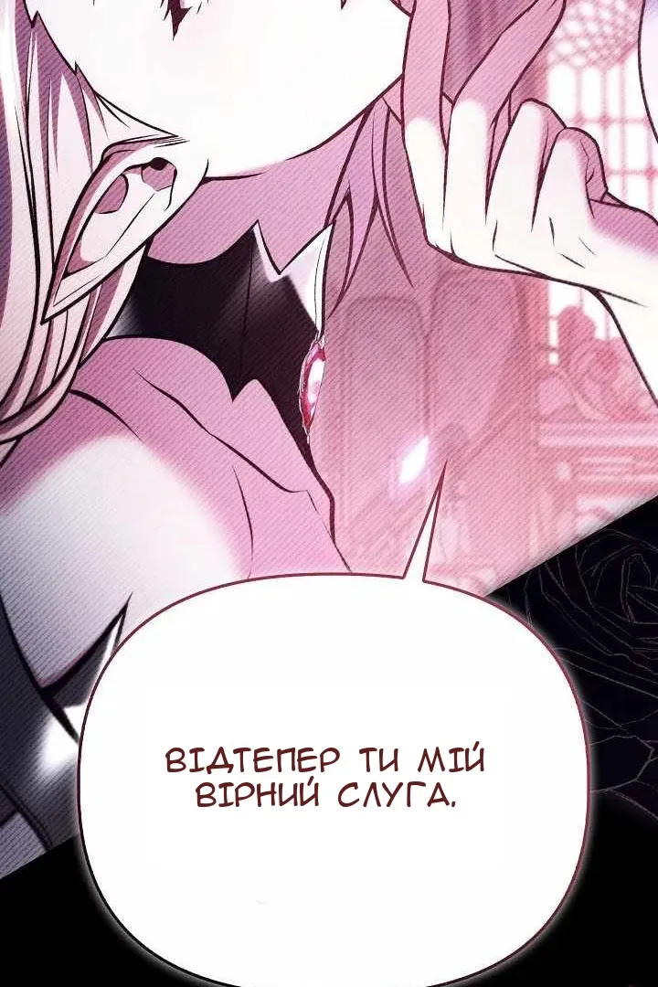 Сторінка 87