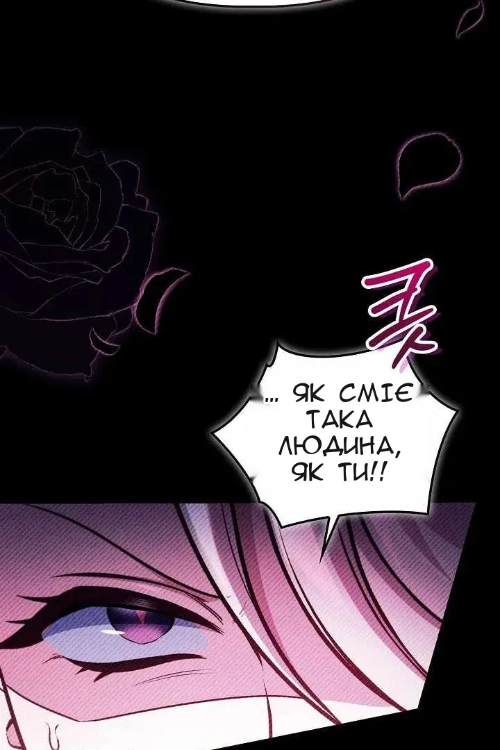 Сторінка 88