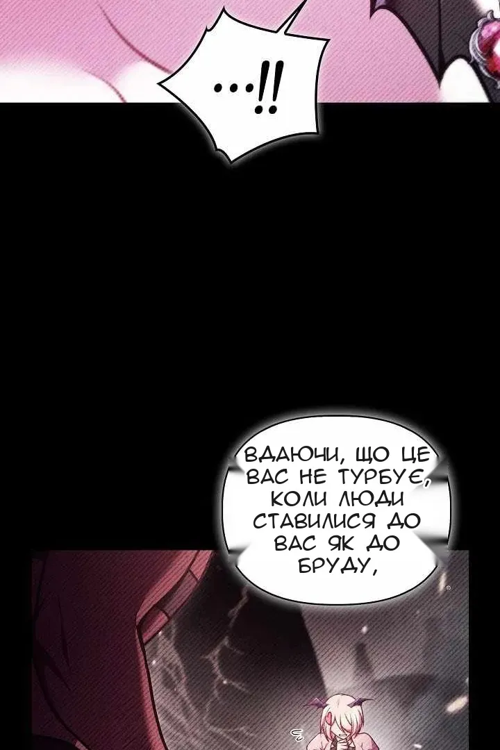 Сторінка 92