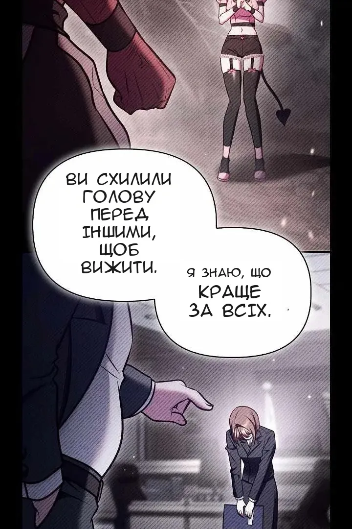 Сторінка 93