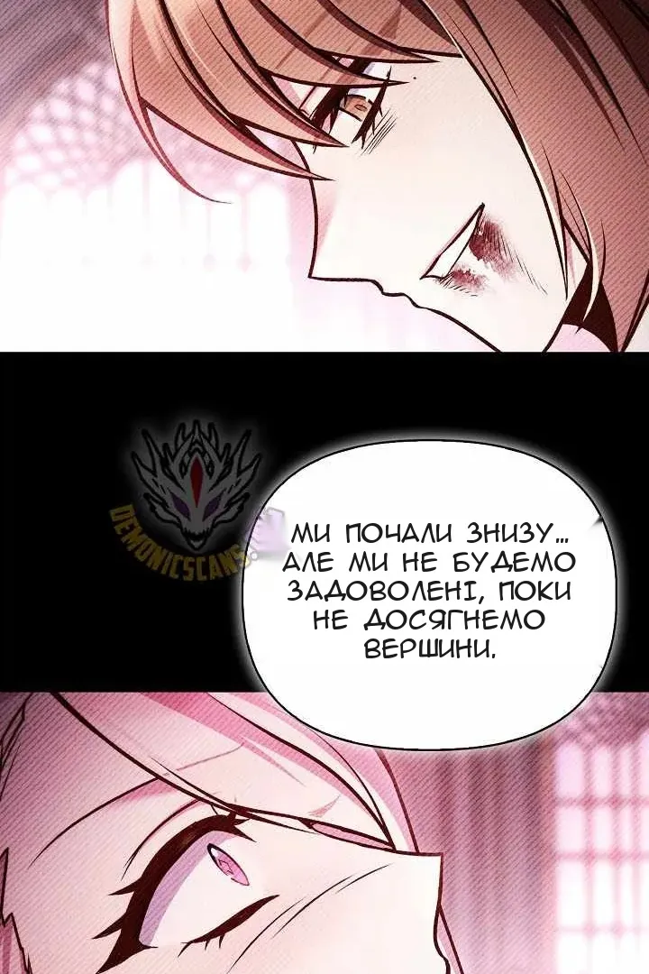 Сторінка 95