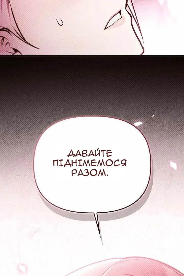 Сторінка 96
