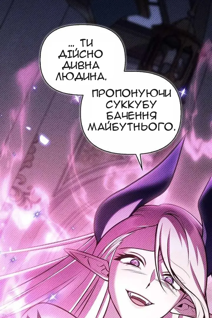 Сторінка 108