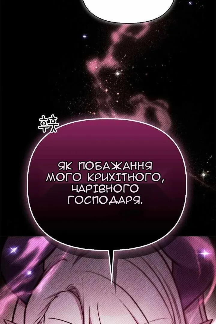 Сторінка 114