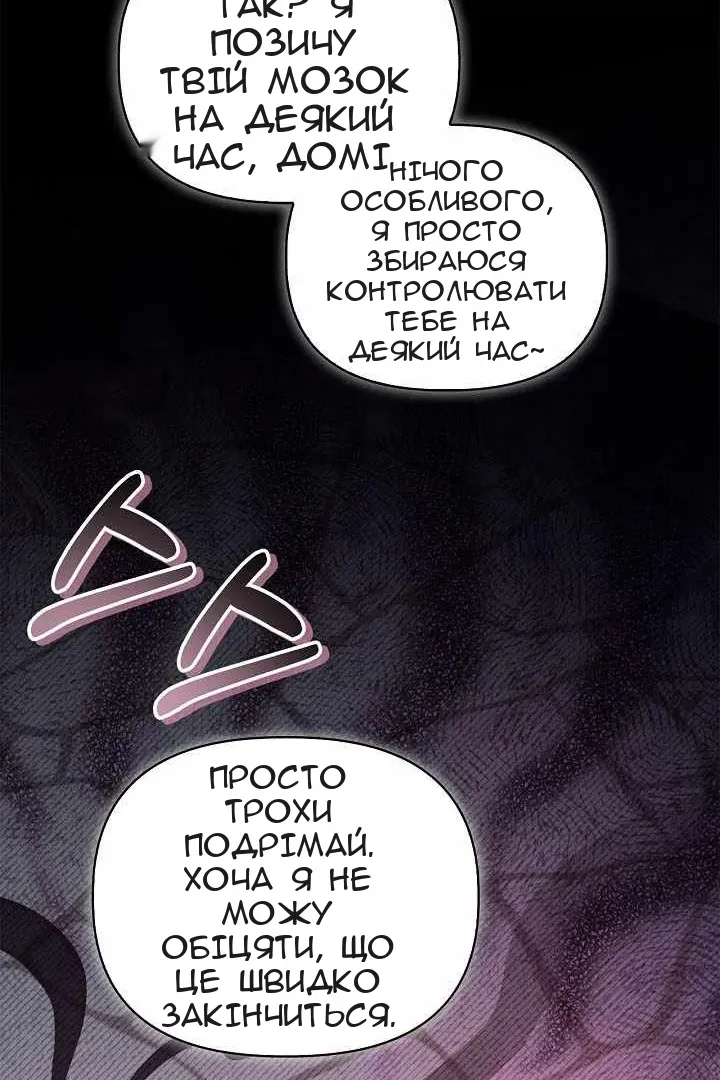 Сторінка 117