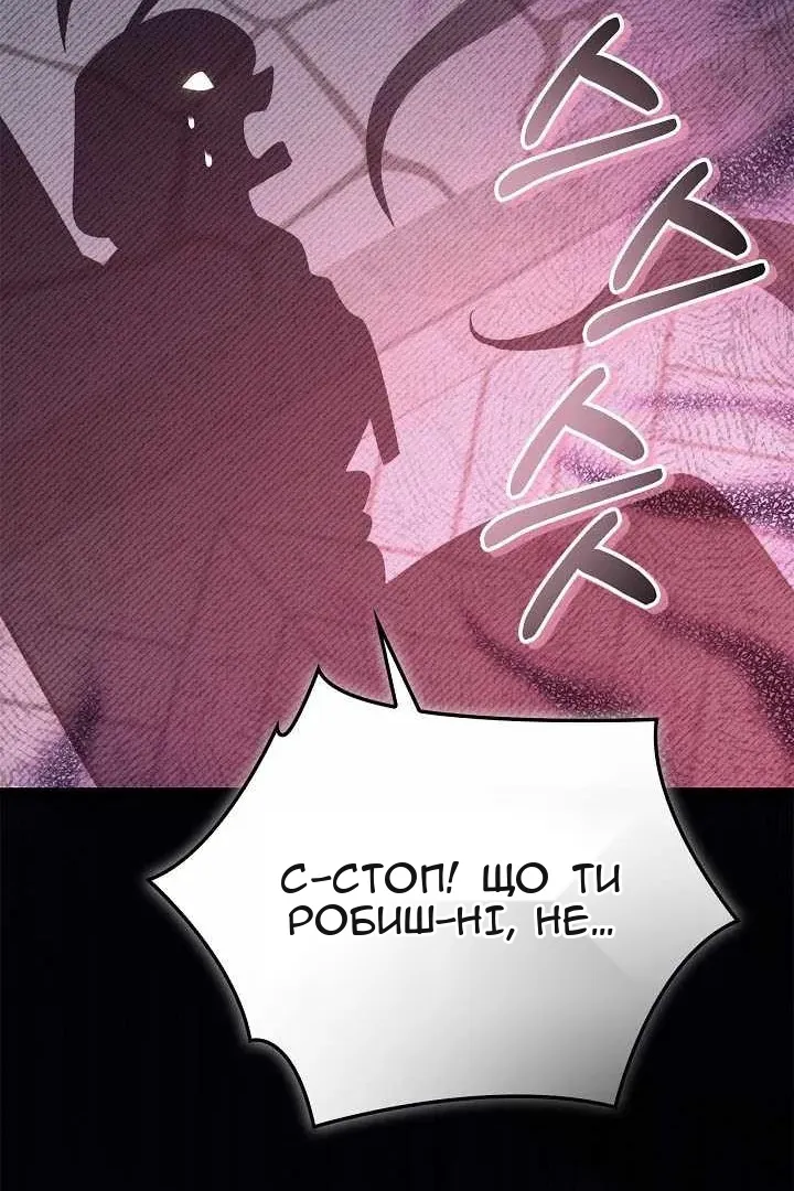 Сторінка 118