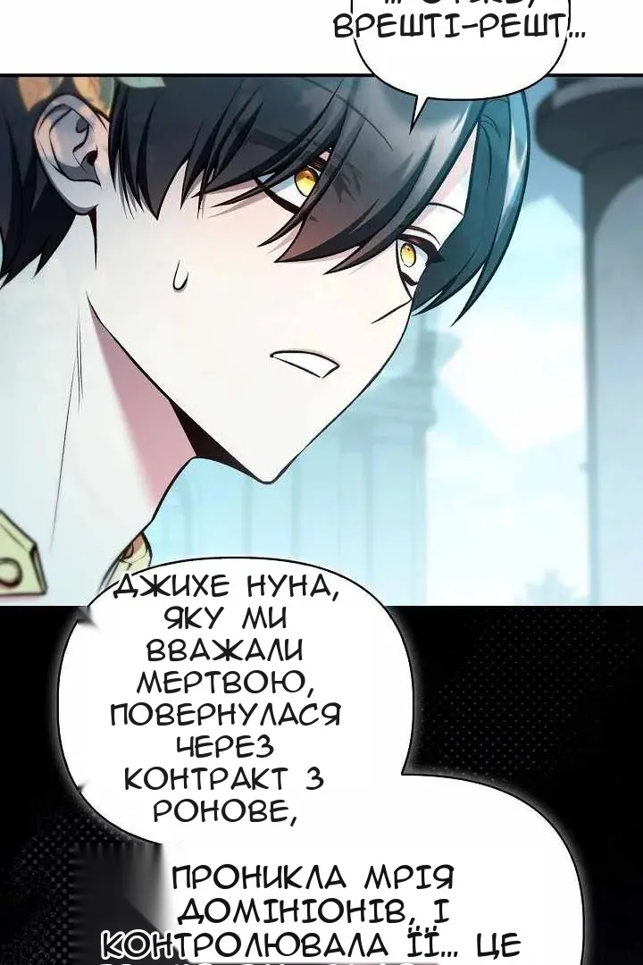 Сторінка 122