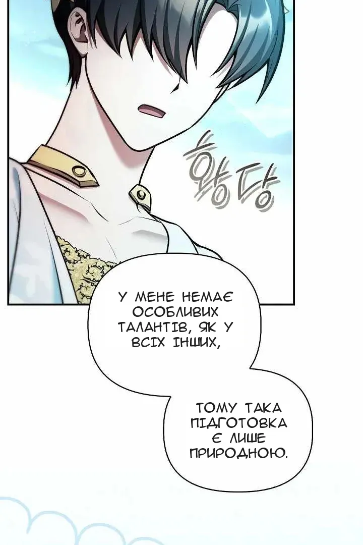 Сторінка 127