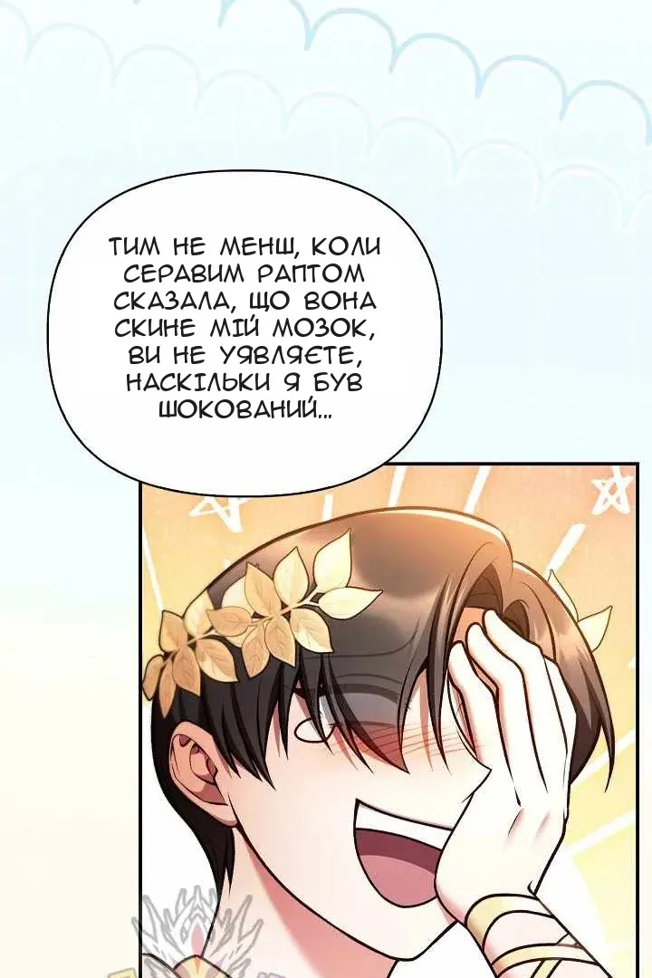Сторінка 128