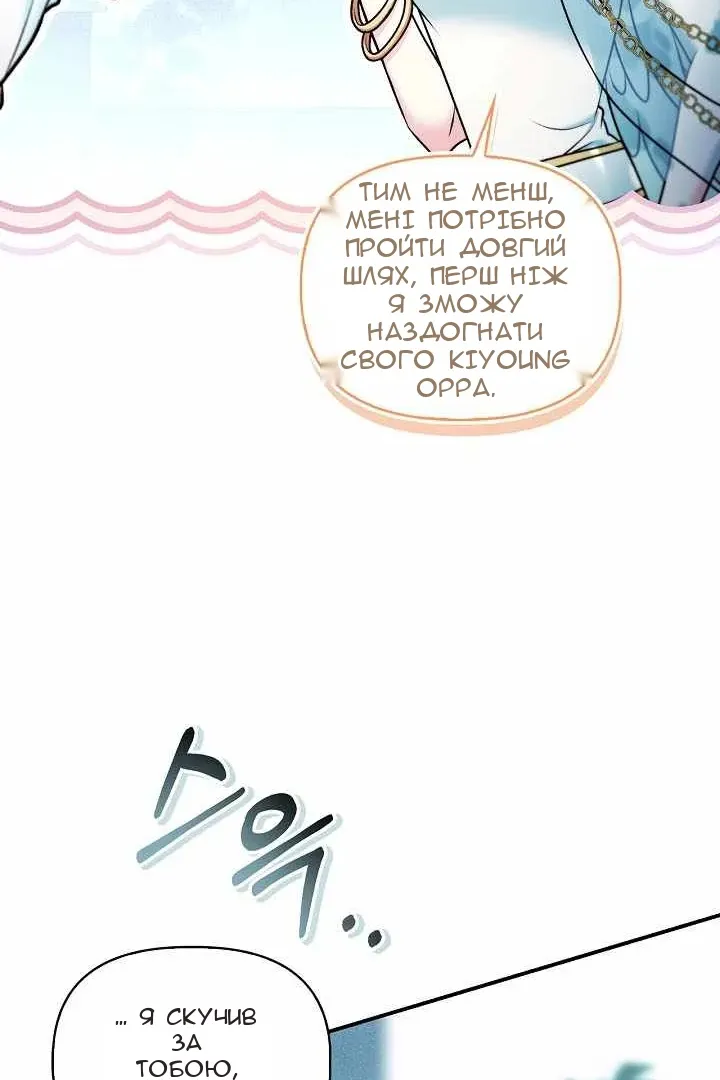 Сторінка 131